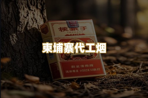 日本烟系列